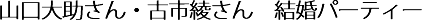 R叕EÎs@p[eB[